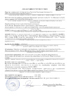 Декларация о соответствии